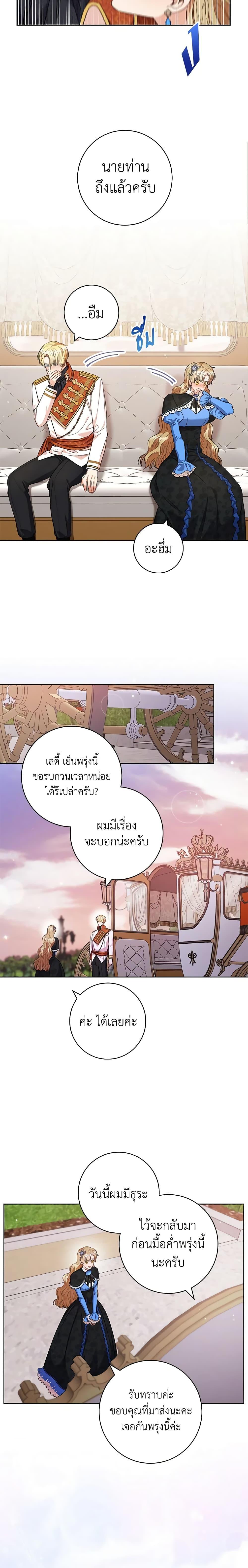 Manga-lc-com อ่านมังงะ อ่านการ์ตูน ออนไลน์ ฟรี One Pair Lady ตอนที่ 1 2 3 4 5 6 7 8 9 10 11 12 13 14 ฟรี ไม่มีโฆษณา Manga-lc - อ่าน มังงะ อ่าน การ์ตูน ออนไลน์ อ่านมังงะ ฟรี