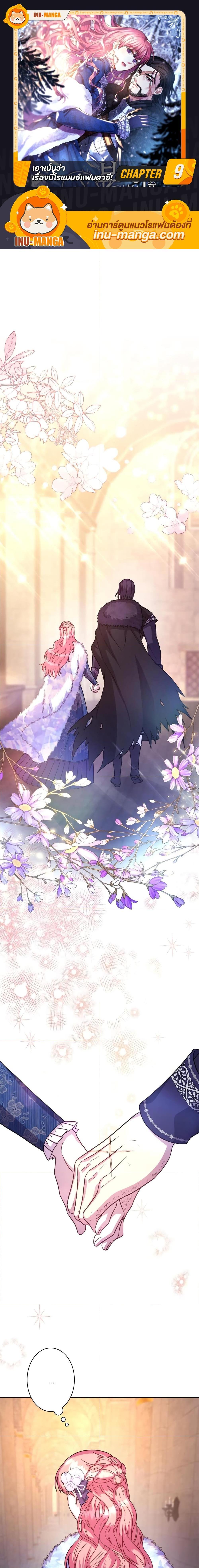 Manga-lc-com อ่านมังงะ อ่านการ์ตูน ออนไลน์ ฟรี Another Typical Fantasy Romance ตอนที่ 1 2 3 4 5 6 7 8 9 10 11 12 13 14 ฟรี ไม่มีโฆษณา Manga-lc - อ่าน มังงะ อ่าน การ์ตูน ออนไลน์ อ่านมังงะ ฟรี