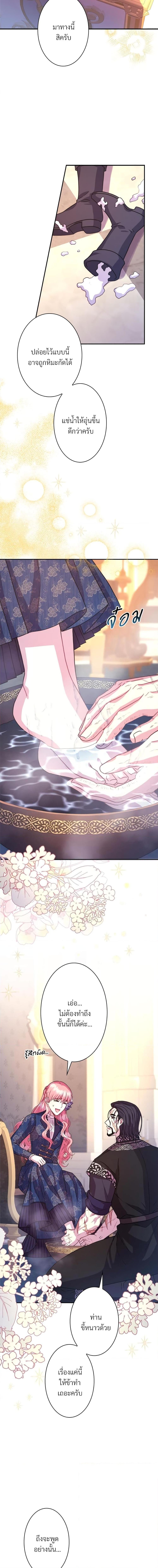 Manga-lc-com อ่านมังงะ อ่านการ์ตูน ออนไลน์ ฟรี Another Typical Fantasy Romance ตอนที่ 1 2 3 4 5 6 7 8 9 10 11 12 13 14 ฟรี ไม่มีโฆษณา Manga-lc - อ่าน มังงะ อ่าน การ์ตูน ออนไลน์ อ่านมังงะ ฟรี