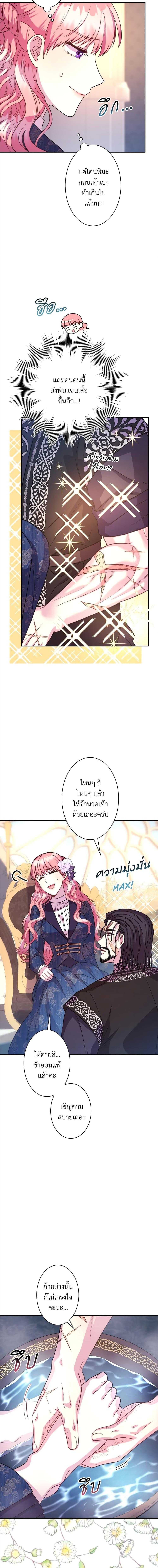 Manga-lc-com อ่านมังงะ อ่านการ์ตูน ออนไลน์ ฟรี Another Typical Fantasy Romance ตอนที่ 1 2 3 4 5 6 7 8 9 10 11 12 13 14 ฟรี ไม่มีโฆษณา Manga-lc - อ่าน มังงะ อ่าน การ์ตูน ออนไลน์ อ่านมังงะ ฟรี