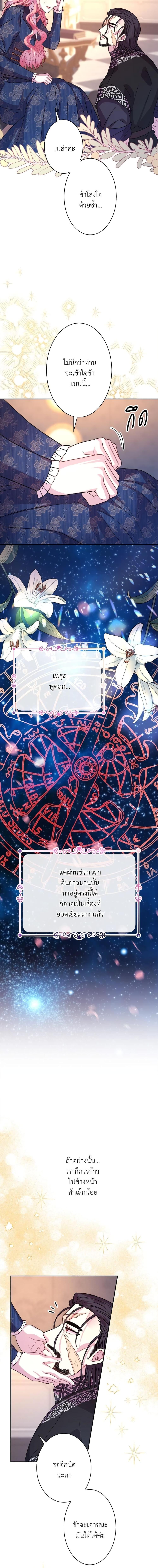 Manga-lc-com อ่านมังงะ อ่านการ์ตูน ออนไลน์ ฟรี Another Typical Fantasy Romance ตอนที่ 1 2 3 4 5 6 7 8 9 10 11 12 13 14 ฟรี ไม่มีโฆษณา Manga-lc - อ่าน มังงะ อ่าน การ์ตูน ออนไลน์ อ่านมังงะ ฟรี