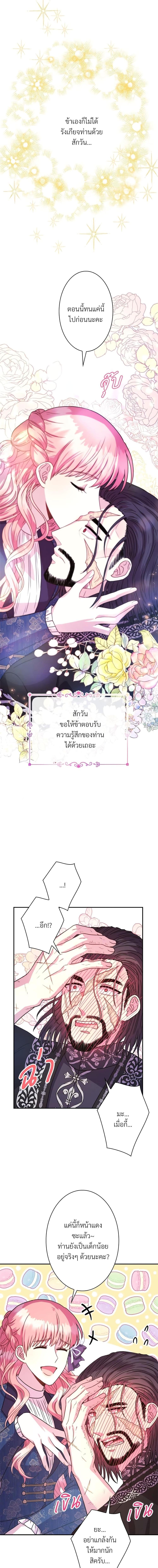 Manga-lc-com อ่านมังงะ อ่านการ์ตูน ออนไลน์ ฟรี Another Typical Fantasy Romance ตอนที่ 1 2 3 4 5 6 7 8 9 10 11 12 13 14 ฟรี ไม่มีโฆษณา Manga-lc - อ่าน มังงะ อ่าน การ์ตูน ออนไลน์ อ่านมังงะ ฟรี