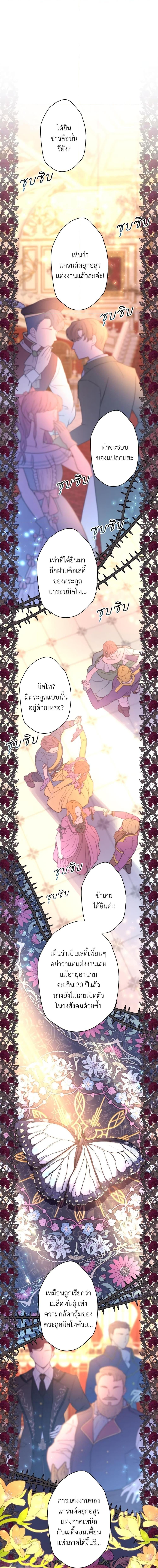 Manga-lc-com อ่านมังงะ อ่านการ์ตูน ออนไลน์ ฟรี Another Typical Fantasy Romance ตอนที่ 1 2 3 4 5 6 7 8 9 10 11 12 13 14 ฟรี ไม่มีโฆษณา Manga-lc - อ่าน มังงะ อ่าน การ์ตูน ออนไลน์ อ่านมังงะ ฟรี