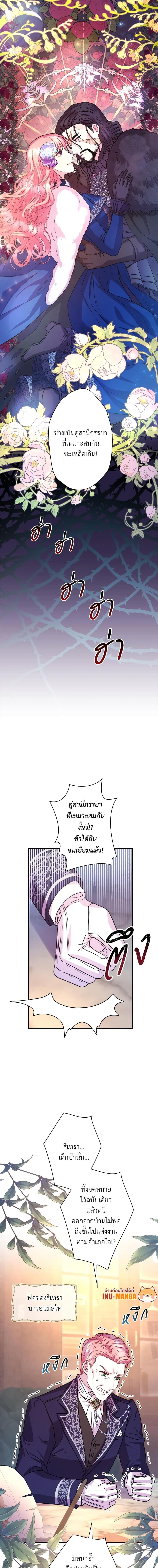 Manga-lc-com อ่านมังงะ อ่านการ์ตูน ออนไลน์ ฟรี Another Typical Fantasy Romance ตอนที่ 1 2 3 4 5 6 7 8 9 10 11 12 13 14 ฟรี ไม่มีโฆษณา Manga-lc - อ่าน มังงะ อ่าน การ์ตูน ออนไลน์ อ่านมังงะ ฟรี