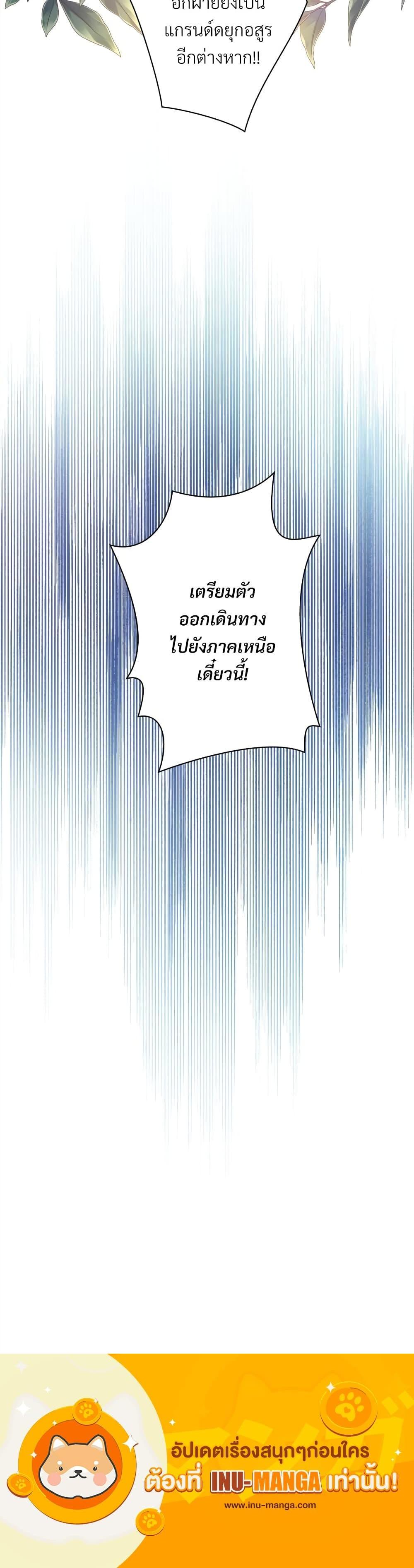 Manga-lc-com อ่านมังงะ อ่านการ์ตูน ออนไลน์ ฟรี Another Typical Fantasy Romance ตอนที่ 1 2 3 4 5 6 7 8 9 10 11 12 13 14 ฟรี ไม่มีโฆษณา Manga-lc - อ่าน มังงะ อ่าน การ์ตูน ออนไลน์ อ่านมังงะ ฟรี