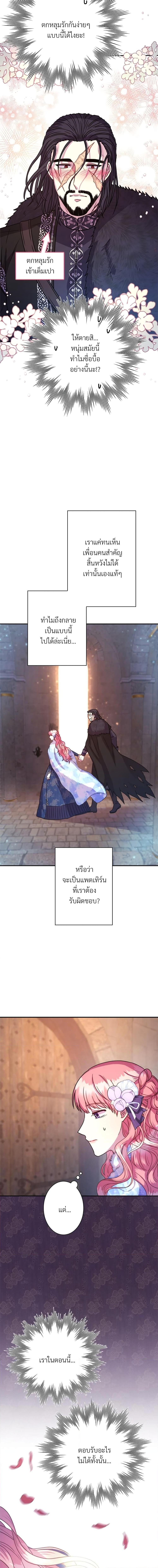 Manga-lc-com อ่านมังงะ อ่านการ์ตูน ออนไลน์ ฟรี Another Typical Fantasy Romance ตอนที่ 1 2 3 4 5 6 7 8 9 10 11 12 13 14 ฟรี ไม่มีโฆษณา Manga-lc - อ่าน มังงะ อ่าน การ์ตูน ออนไลน์ อ่านมังงะ ฟรี