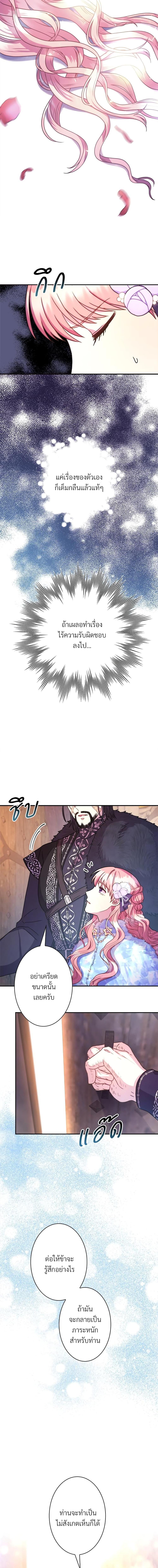 Manga-lc-com อ่านมังงะ อ่านการ์ตูน ออนไลน์ ฟรี Another Typical Fantasy Romance ตอนที่ 1 2 3 4 5 6 7 8 9 10 11 12 13 14 ฟรี ไม่มีโฆษณา Manga-lc - อ่าน มังงะ อ่าน การ์ตูน ออนไลน์ อ่านมังงะ ฟรี