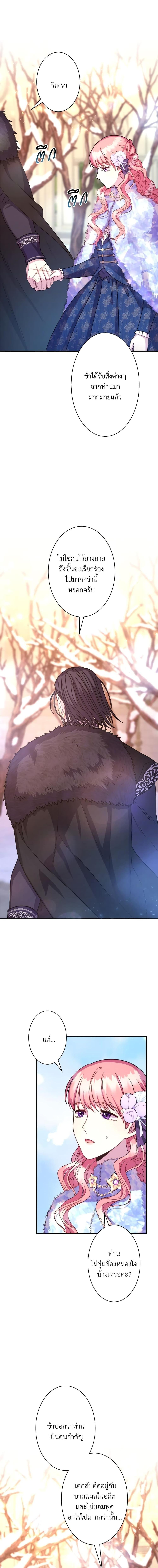 Manga-lc-com อ่านมังงะ อ่านการ์ตูน ออนไลน์ ฟรี Another Typical Fantasy Romance ตอนที่ 1 2 3 4 5 6 7 8 9 10 11 12 13 14 ฟรี ไม่มีโฆษณา Manga-lc - อ่าน มังงะ อ่าน การ์ตูน ออนไลน์ อ่านมังงะ ฟรี