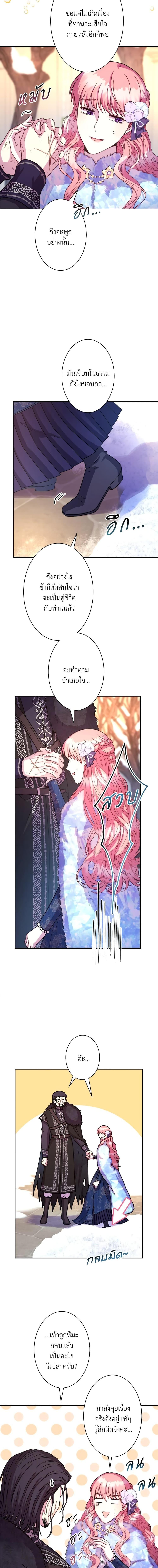 Manga-lc-com อ่านมังงะ อ่านการ์ตูน ออนไลน์ ฟรี Another Typical Fantasy Romance ตอนที่ 1 2 3 4 5 6 7 8 9 10 11 12 13 14 ฟรี ไม่มีโฆษณา Manga-lc - อ่าน มังงะ อ่าน การ์ตูน ออนไลน์ อ่านมังงะ ฟรี