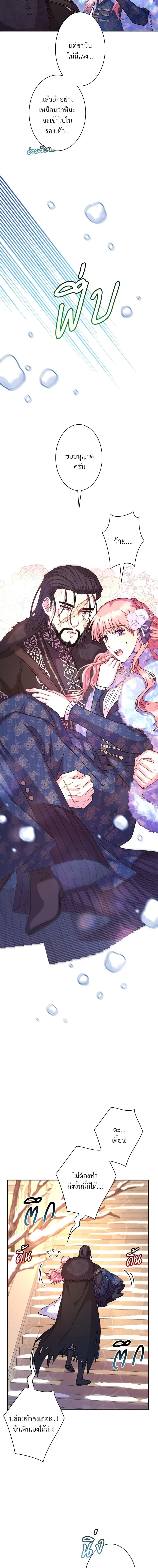 Manga-lc-com อ่านมังงะ อ่านการ์ตูน ออนไลน์ ฟรี Another Typical Fantasy Romance ตอนที่ 1 2 3 4 5 6 7 8 9 10 11 12 13 14 ฟรี ไม่มีโฆษณา Manga-lc - อ่าน มังงะ อ่าน การ์ตูน ออนไลน์ อ่านมังงะ ฟรี