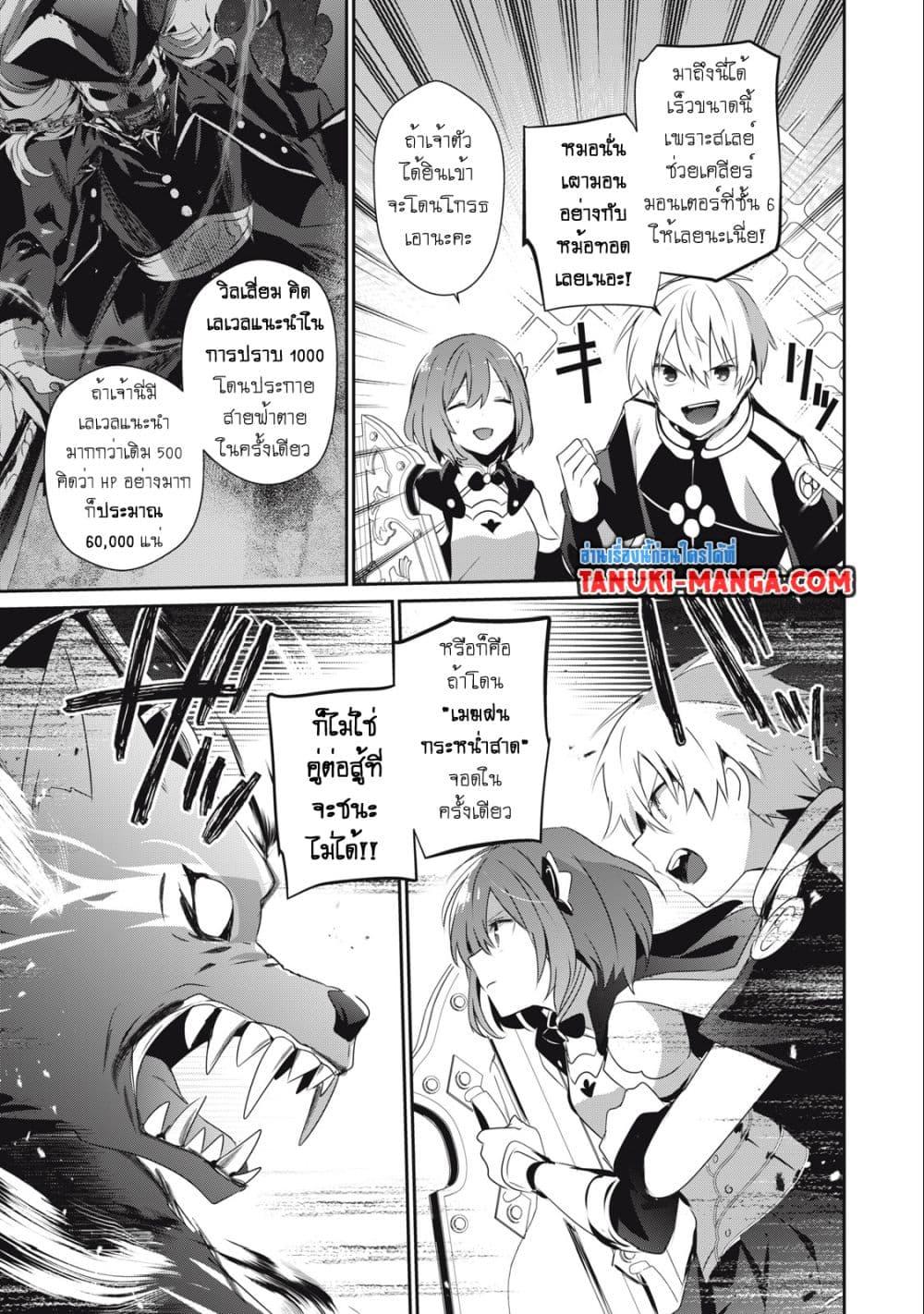 Manga-lc-com อ่านมังงะ อ่านการ์ตูน ออนไลน์ ฟรี Teihen Boukensha da kedo Mahou wo Kiwamete Miru Koto ni Shita ตอนที่ 1 2 3 4 5 6 7 8 9 10 11 12 13 14 ฟรี ไม่มีโฆษณา Manga-lc - อ่าน มังงะ อ่าน การ์ตูน ออนไลน์ อ่านมังงะ ฟรี