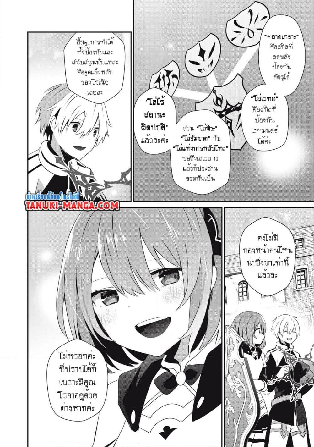 Manga-lc-com อ่านมังงะ อ่านการ์ตูน ออนไลน์ ฟรี Teihen Boukensha da kedo Mahou wo Kiwamete Miru Koto ni Shita ตอนที่ 1 2 3 4 5 6 7 8 9 10 11 12 13 14 ฟรี ไม่มีโฆษณา Manga-lc - อ่าน มังงะ อ่าน การ์ตูน ออนไลน์ อ่านมังงะ ฟรี