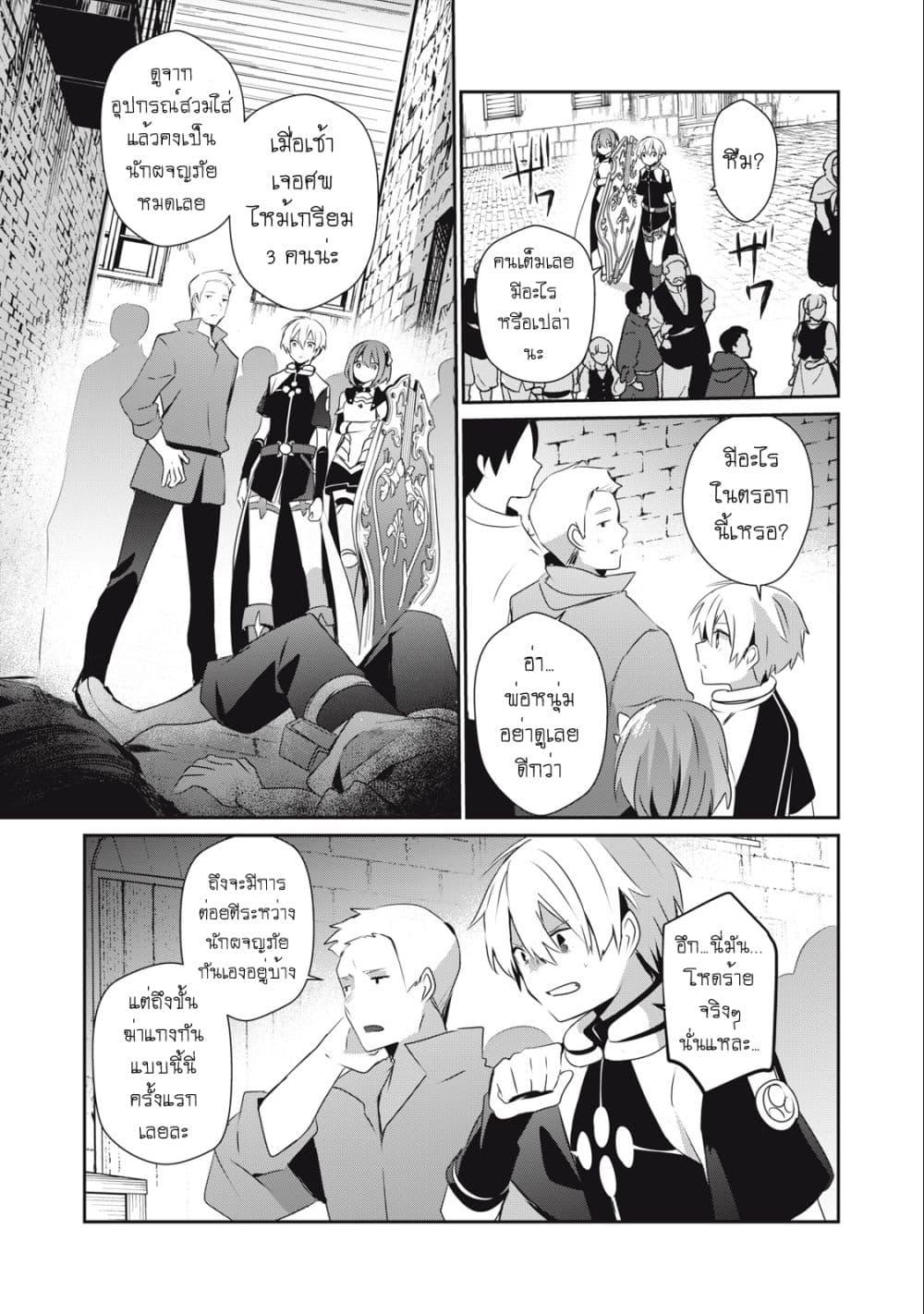 Manga-lc-com อ่านมังงะ อ่านการ์ตูน ออนไลน์ ฟรี Teihen Boukensha da kedo Mahou wo Kiwamete Miru Koto ni Shita ตอนที่ 1 2 3 4 5 6 7 8 9 10 11 12 13 14 ฟรี ไม่มีโฆษณา Manga-lc - อ่าน มังงะ อ่าน การ์ตูน ออนไลน์ อ่านมังงะ ฟรี
