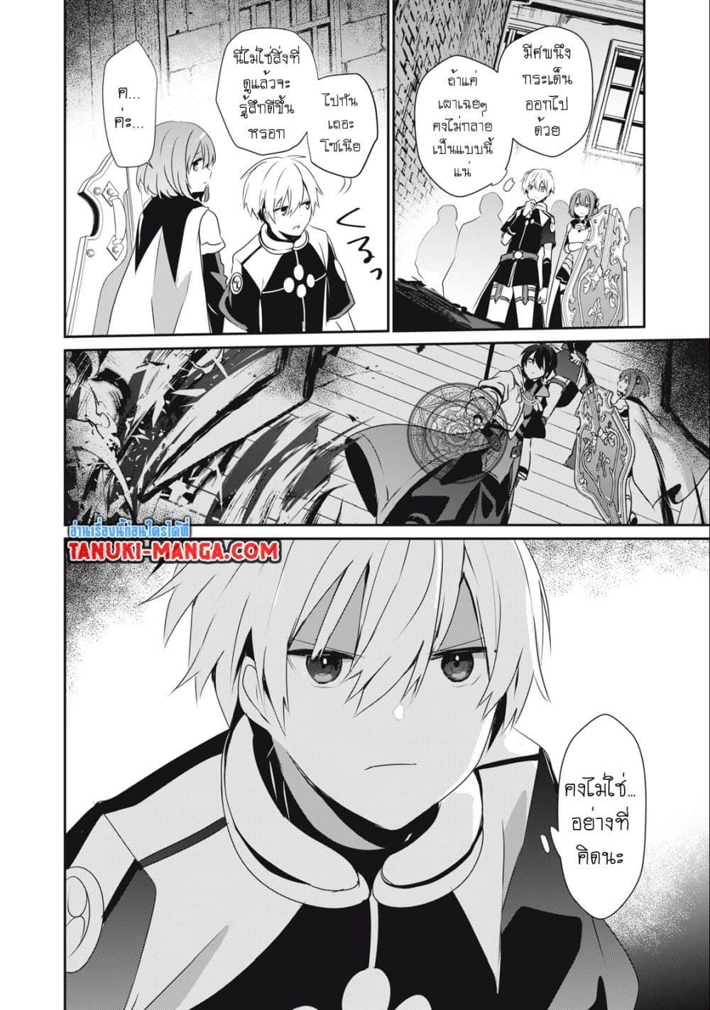 Manga-lc-com อ่านมังงะ อ่านการ์ตูน ออนไลน์ ฟรี Teihen Boukensha da kedo Mahou wo Kiwamete Miru Koto ni Shita ตอนที่ 1 2 3 4 5 6 7 8 9 10 11 12 13 14 ฟรี ไม่มีโฆษณา Manga-lc - อ่าน มังงะ อ่าน การ์ตูน ออนไลน์ อ่านมังงะ ฟรี
