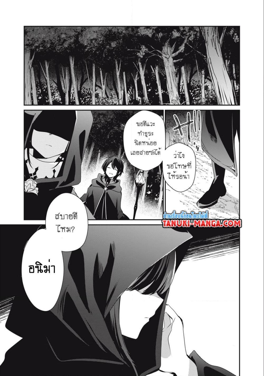 Manga-lc-com อ่านมังงะ อ่านการ์ตูน ออนไลน์ ฟรี Teihen Boukensha da kedo Mahou wo Kiwamete Miru Koto ni Shita ตอนที่ 1 2 3 4 5 6 7 8 9 10 11 12 13 14 ฟรี ไม่มีโฆษณา Manga-lc - อ่าน มังงะ อ่าน การ์ตูน ออนไลน์ อ่านมังงะ ฟรี