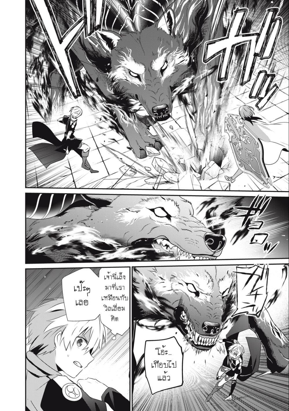 Manga-lc-com อ่านมังงะ อ่านการ์ตูน ออนไลน์ ฟรี Teihen Boukensha da kedo Mahou wo Kiwamete Miru Koto ni Shita ตอนที่ 1 2 3 4 5 6 7 8 9 10 11 12 13 14 ฟรี ไม่มีโฆษณา Manga-lc - อ่าน มังงะ อ่าน การ์ตูน ออนไลน์ อ่านมังงะ ฟรี