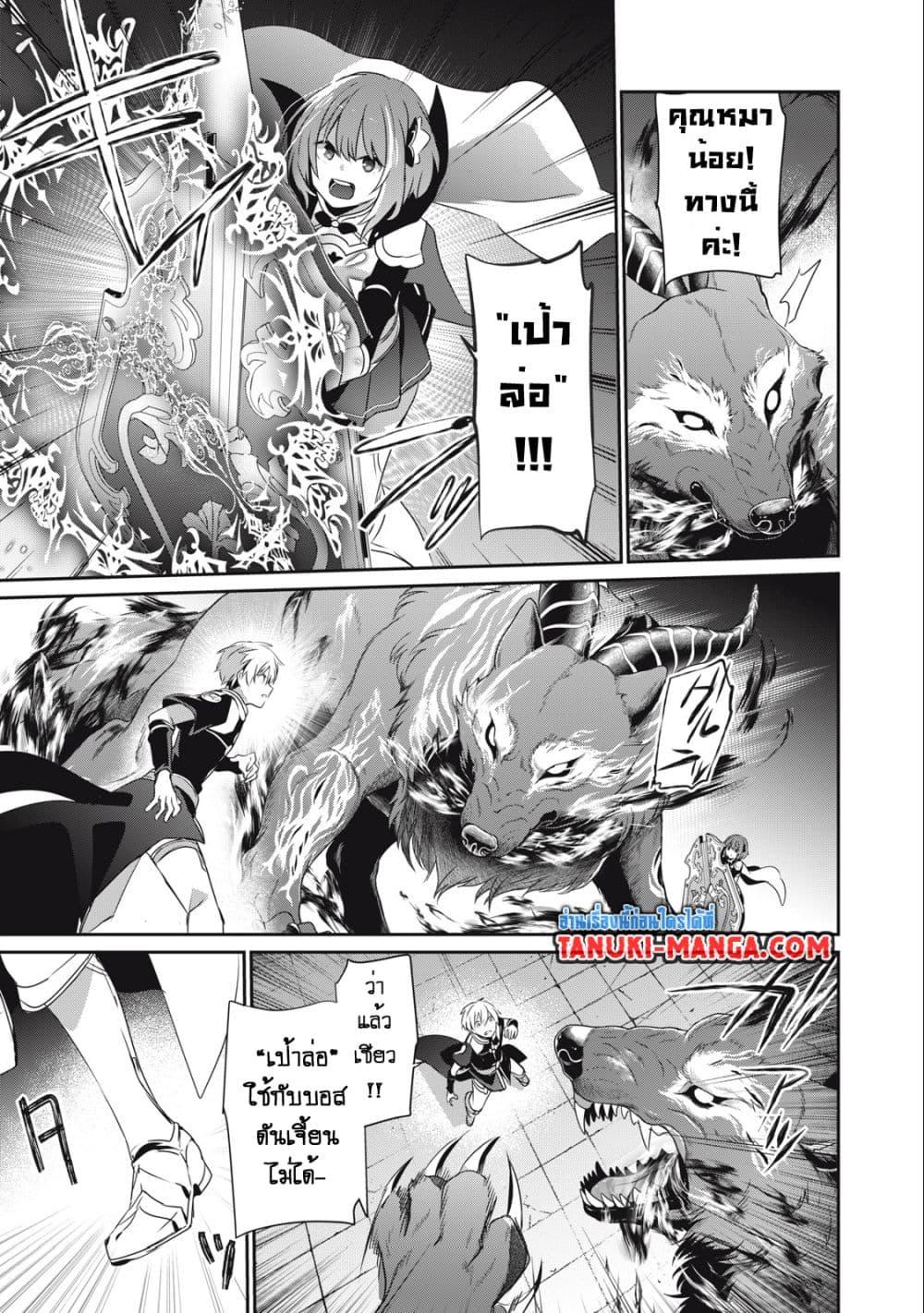 Manga-lc-com อ่านมังงะ อ่านการ์ตูน ออนไลน์ ฟรี Teihen Boukensha da kedo Mahou wo Kiwamete Miru Koto ni Shita ตอนที่ 1 2 3 4 5 6 7 8 9 10 11 12 13 14 ฟรี ไม่มีโฆษณา Manga-lc - อ่าน มังงะ อ่าน การ์ตูน ออนไลน์ อ่านมังงะ ฟรี