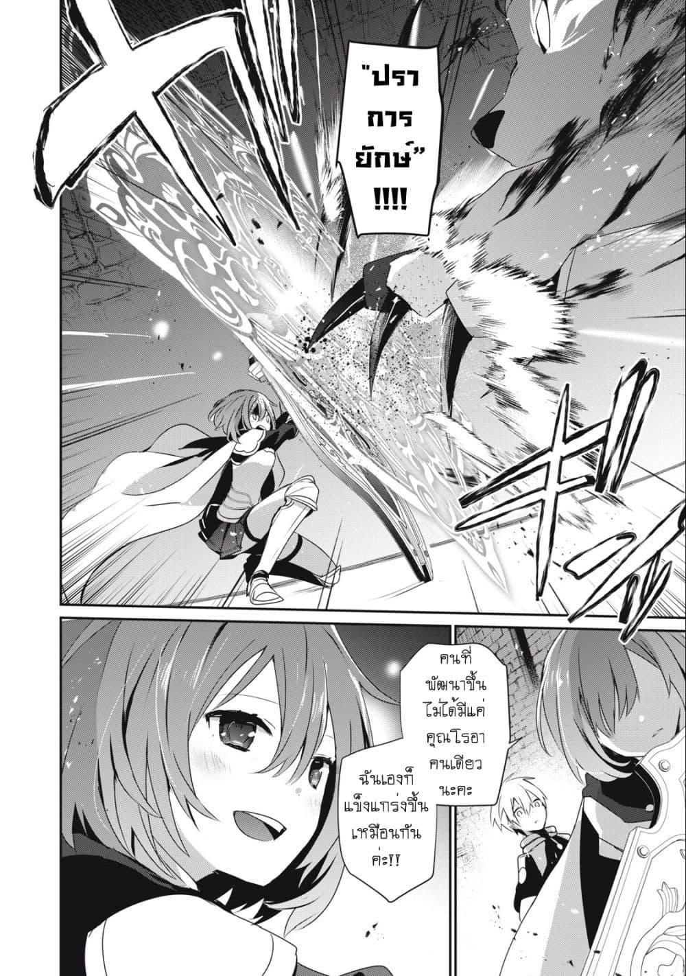 Manga-lc-com อ่านมังงะ อ่านการ์ตูน ออนไลน์ ฟรี Teihen Boukensha da kedo Mahou wo Kiwamete Miru Koto ni Shita ตอนที่ 1 2 3 4 5 6 7 8 9 10 11 12 13 14 ฟรี ไม่มีโฆษณา Manga-lc - อ่าน มังงะ อ่าน การ์ตูน ออนไลน์ อ่านมังงะ ฟรี