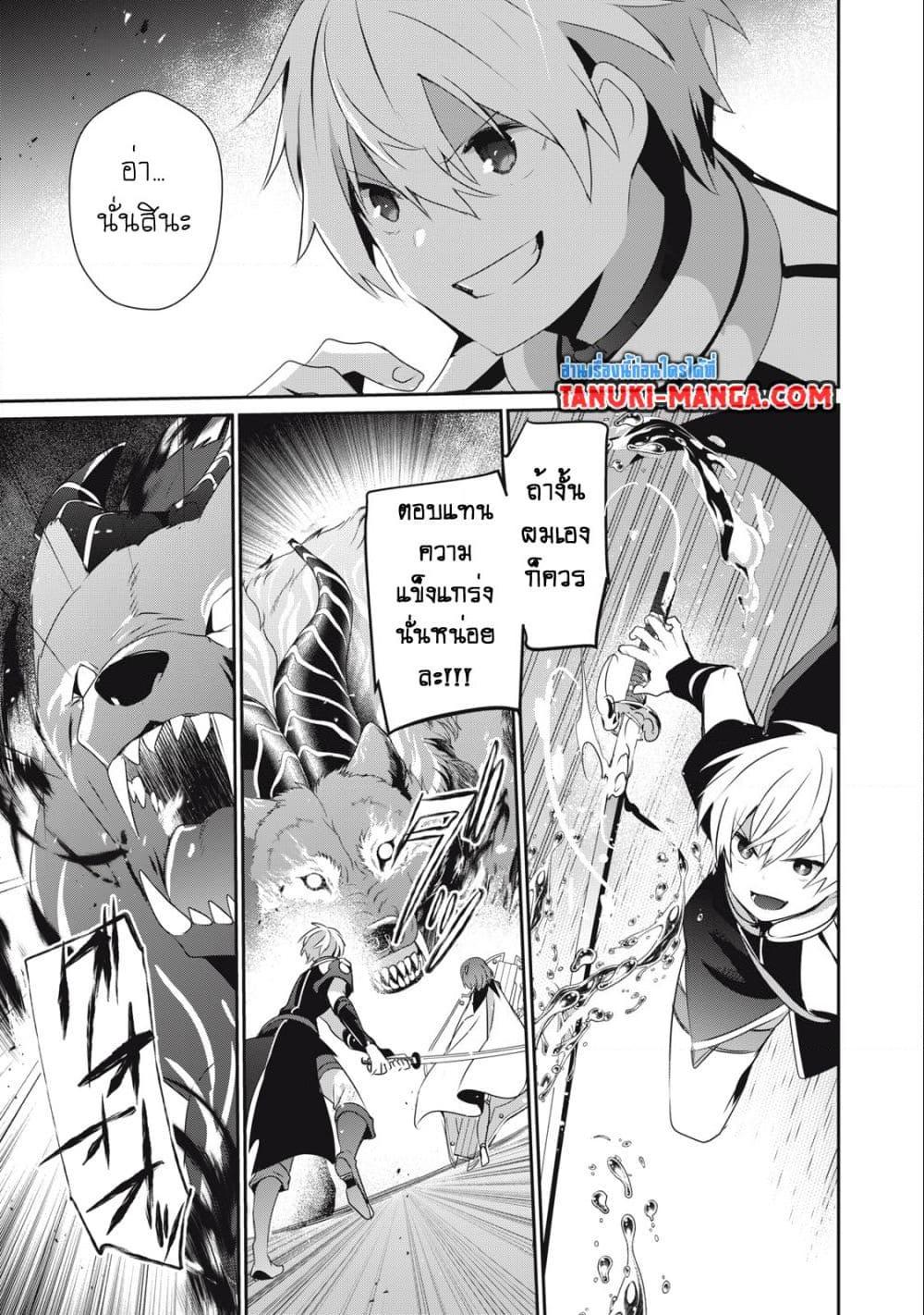 Manga-lc-com อ่านมังงะ อ่านการ์ตูน ออนไลน์ ฟรี Teihen Boukensha da kedo Mahou wo Kiwamete Miru Koto ni Shita ตอนที่ 1 2 3 4 5 6 7 8 9 10 11 12 13 14 ฟรี ไม่มีโฆษณา Manga-lc - อ่าน มังงะ อ่าน การ์ตูน ออนไลน์ อ่านมังงะ ฟรี