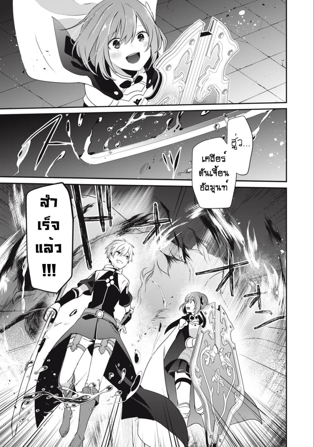 Manga-lc-com อ่านมังงะ อ่านการ์ตูน ออนไลน์ ฟรี Teihen Boukensha da kedo Mahou wo Kiwamete Miru Koto ni Shita ตอนที่ 1 2 3 4 5 6 7 8 9 10 11 12 13 14 ฟรี ไม่มีโฆษณา Manga-lc - อ่าน มังงะ อ่าน การ์ตูน ออนไลน์ อ่านมังงะ ฟรี