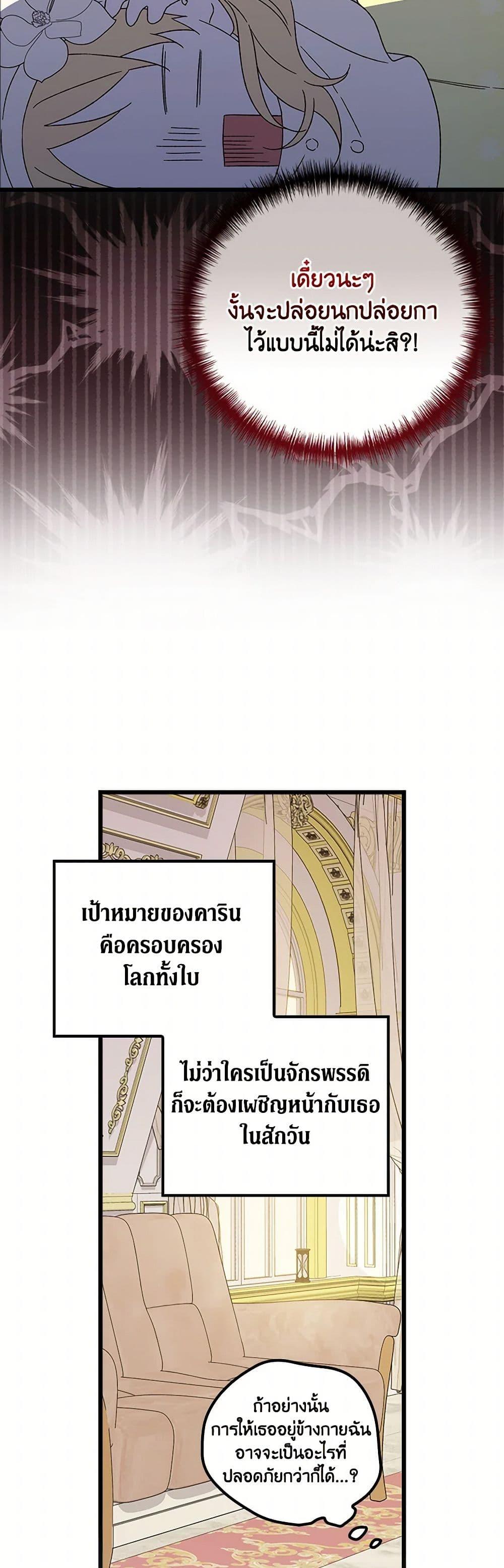 Manga-lc-com อ่านมังงะ อ่านการ์ตูน ออนไลน์ ฟรี I Was Just Having Fun With the Time Limit ตอนที่ 1 2 3 4 5 6 7 8 9 10 11 12 13 14 ฟรี ไม่มีโฆษณา Manga-lc - อ่าน มังงะ อ่าน การ์ตูน ออนไลน์ อ่านมังงะ ฟรี