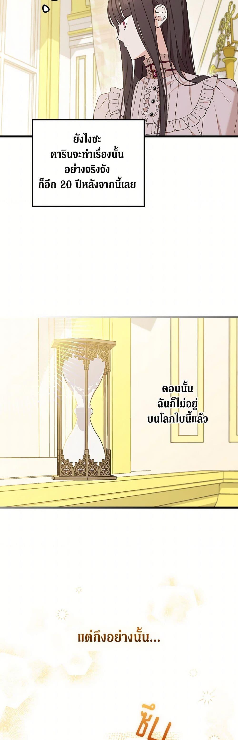Manga-lc-com อ่านมังงะ อ่านการ์ตูน ออนไลน์ ฟรี I Was Just Having Fun With the Time Limit ตอนที่ 1 2 3 4 5 6 7 8 9 10 11 12 13 14 ฟรี ไม่มีโฆษณา Manga-lc - อ่าน มังงะ อ่าน การ์ตูน ออนไลน์ อ่านมังงะ ฟรี