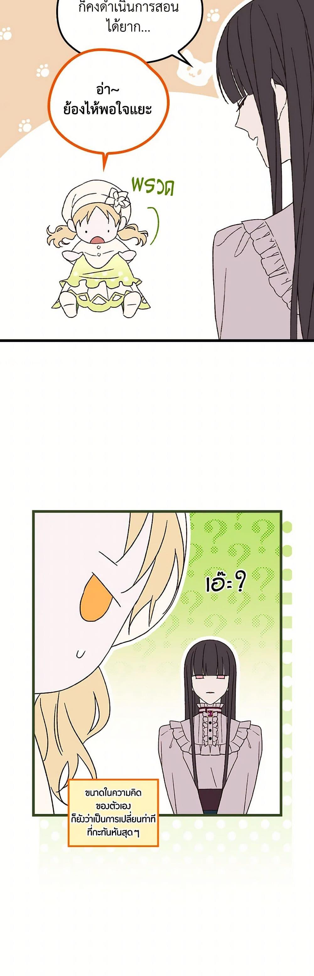 Manga-lc-com อ่านมังงะ อ่านการ์ตูน ออนไลน์ ฟรี I Was Just Having Fun With the Time Limit ตอนที่ 1 2 3 4 5 6 7 8 9 10 11 12 13 14 ฟรี ไม่มีโฆษณา Manga-lc - อ่าน มังงะ อ่าน การ์ตูน ออนไลน์ อ่านมังงะ ฟรี