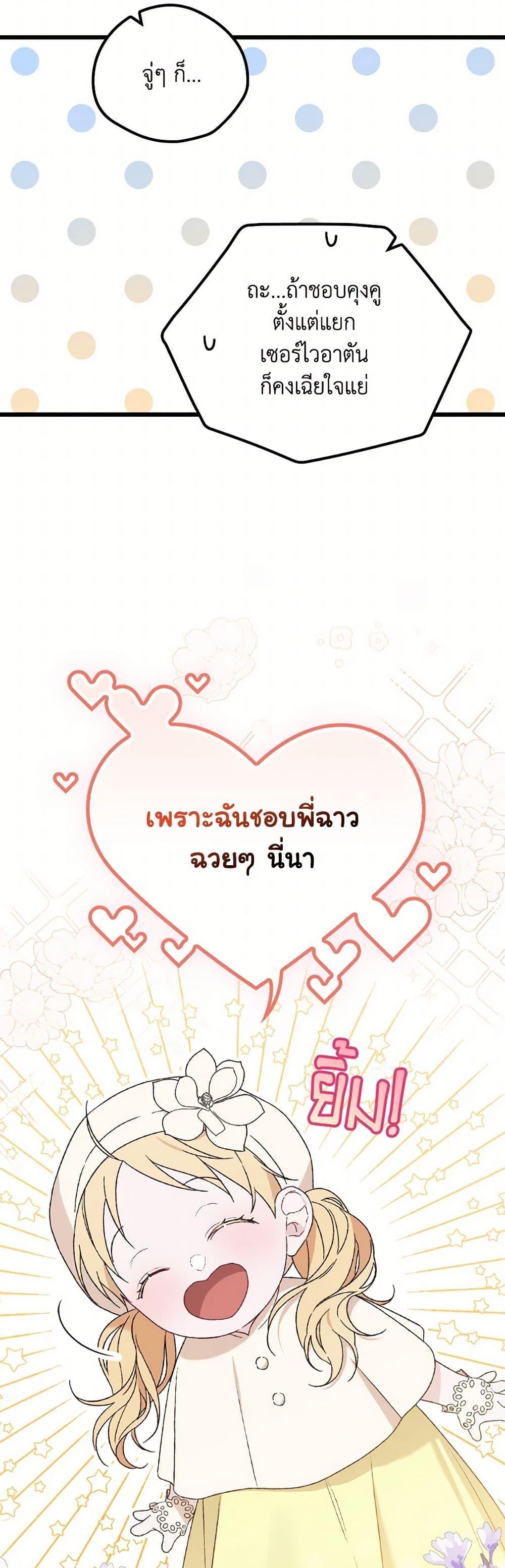 Manga-lc-com อ่านมังงะ อ่านการ์ตูน ออนไลน์ ฟรี I Was Just Having Fun With the Time Limit ตอนที่ 1 2 3 4 5 6 7 8 9 10 11 12 13 14 ฟรี ไม่มีโฆษณา Manga-lc - อ่าน มังงะ อ่าน การ์ตูน ออนไลน์ อ่านมังงะ ฟรี