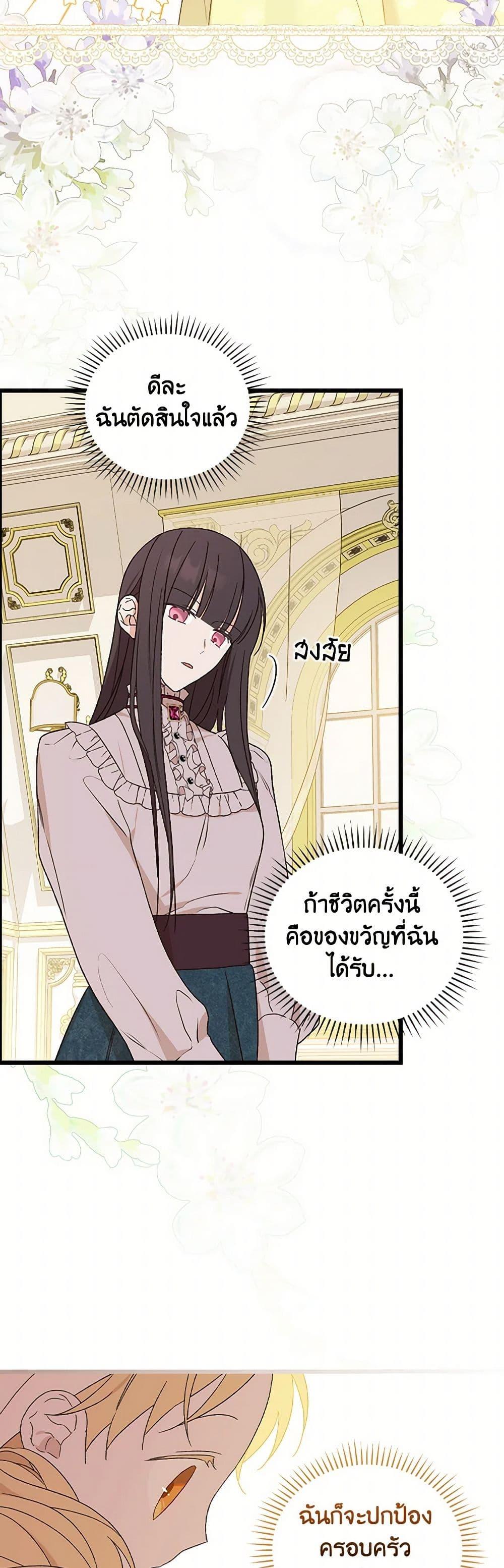 Manga-lc-com อ่านมังงะ อ่านการ์ตูน ออนไลน์ ฟรี I Was Just Having Fun With the Time Limit ตอนที่ 1 2 3 4 5 6 7 8 9 10 11 12 13 14 ฟรี ไม่มีโฆษณา Manga-lc - อ่าน มังงะ อ่าน การ์ตูน ออนไลน์ อ่านมังงะ ฟรี