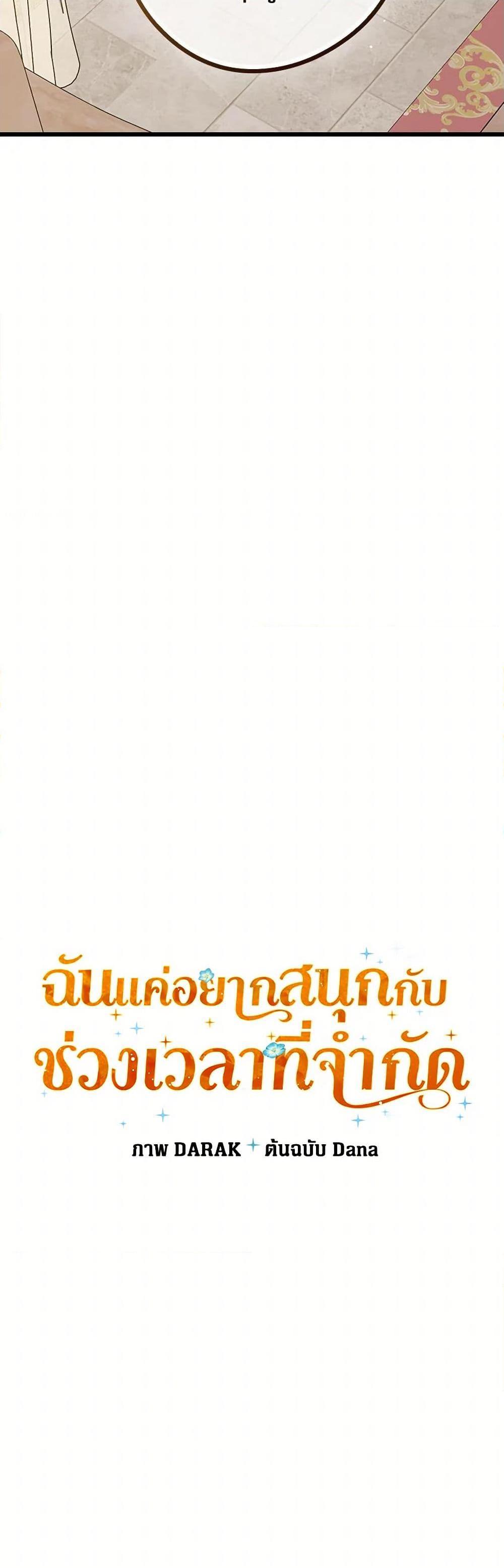 Manga-lc-com อ่านมังงะ อ่านการ์ตูน ออนไลน์ ฟรี I Was Just Having Fun With the Time Limit ตอนที่ 1 2 3 4 5 6 7 8 9 10 11 12 13 14 ฟรี ไม่มีโฆษณา Manga-lc - อ่าน มังงะ อ่าน การ์ตูน ออนไลน์ อ่านมังงะ ฟรี