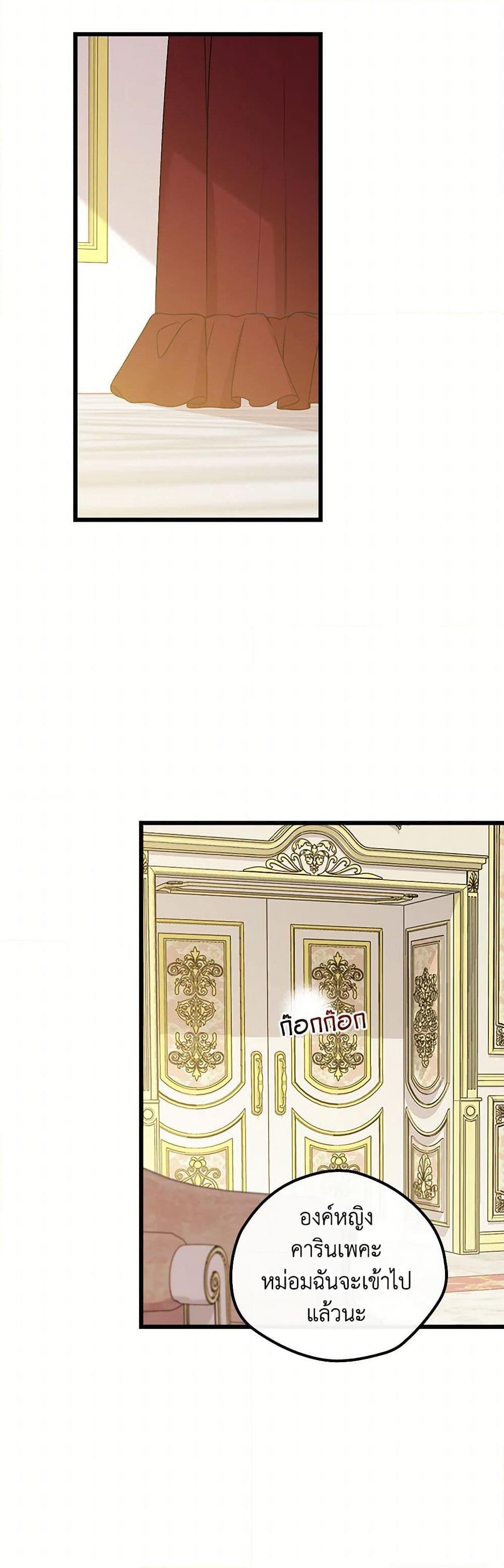 Manga-lc-com อ่านมังงะ อ่านการ์ตูน ออนไลน์ ฟรี I Was Just Having Fun With the Time Limit ตอนที่ 1 2 3 4 5 6 7 8 9 10 11 12 13 14 ฟรี ไม่มีโฆษณา Manga-lc - อ่าน มังงะ อ่าน การ์ตูน ออนไลน์ อ่านมังงะ ฟรี