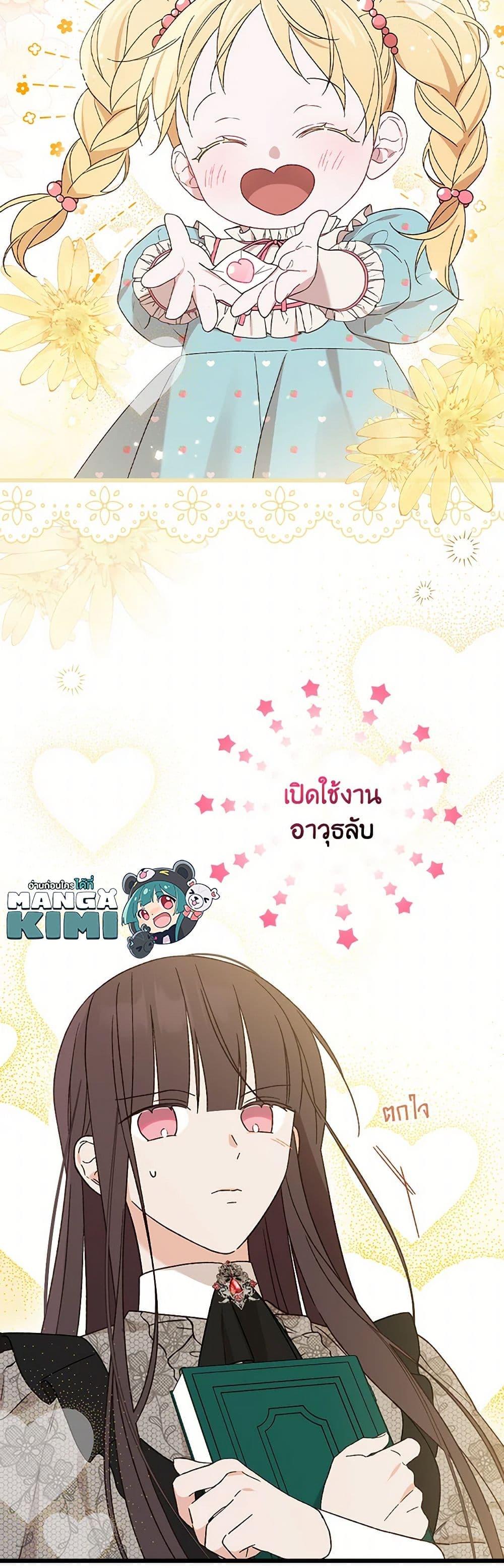 Manga-lc-com อ่านมังงะ อ่านการ์ตูน ออนไลน์ ฟรี I Was Just Having Fun With the Time Limit ตอนที่ 1 2 3 4 5 6 7 8 9 10 11 12 13 14 ฟรี ไม่มีโฆษณา Manga-lc - อ่าน มังงะ อ่าน การ์ตูน ออนไลน์ อ่านมังงะ ฟรี