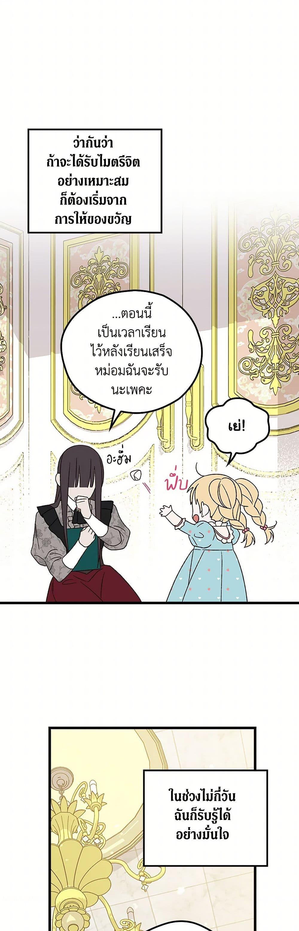Manga-lc-com อ่านมังงะ อ่านการ์ตูน ออนไลน์ ฟรี I Was Just Having Fun With the Time Limit ตอนที่ 1 2 3 4 5 6 7 8 9 10 11 12 13 14 ฟรี ไม่มีโฆษณา Manga-lc - อ่าน มังงะ อ่าน การ์ตูน ออนไลน์ อ่านมังงะ ฟรี