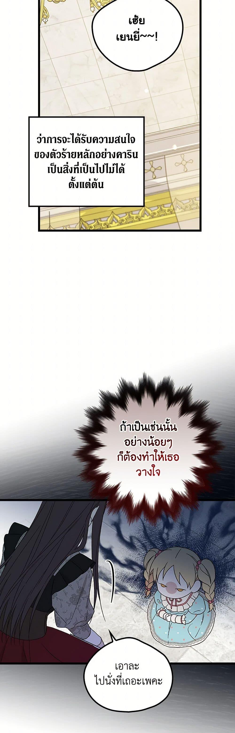 Manga-lc-com อ่านมังงะ อ่านการ์ตูน ออนไลน์ ฟรี I Was Just Having Fun With the Time Limit ตอนที่ 1 2 3 4 5 6 7 8 9 10 11 12 13 14 ฟรี ไม่มีโฆษณา Manga-lc - อ่าน มังงะ อ่าน การ์ตูน ออนไลน์ อ่านมังงะ ฟรี