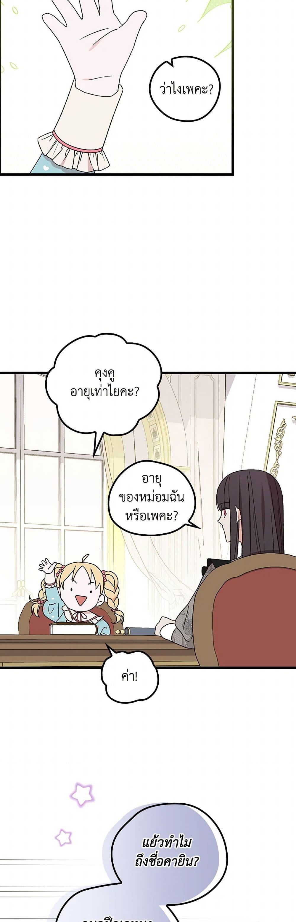 Manga-lc-com อ่านมังงะ อ่านการ์ตูน ออนไลน์ ฟรี I Was Just Having Fun With the Time Limit ตอนที่ 1 2 3 4 5 6 7 8 9 10 11 12 13 14 ฟรี ไม่มีโฆษณา Manga-lc - อ่าน มังงะ อ่าน การ์ตูน ออนไลน์ อ่านมังงะ ฟรี
