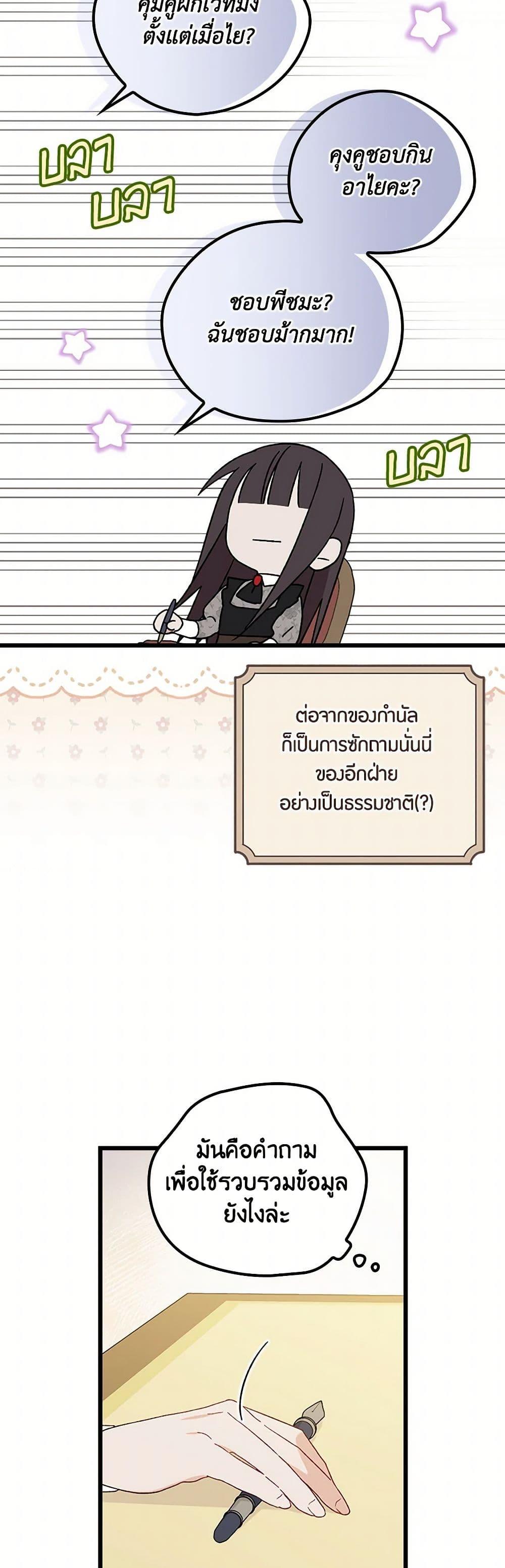 Manga-lc-com อ่านมังงะ อ่านการ์ตูน ออนไลน์ ฟรี I Was Just Having Fun With the Time Limit ตอนที่ 1 2 3 4 5 6 7 8 9 10 11 12 13 14 ฟรี ไม่มีโฆษณา Manga-lc - อ่าน มังงะ อ่าน การ์ตูน ออนไลน์ อ่านมังงะ ฟรี