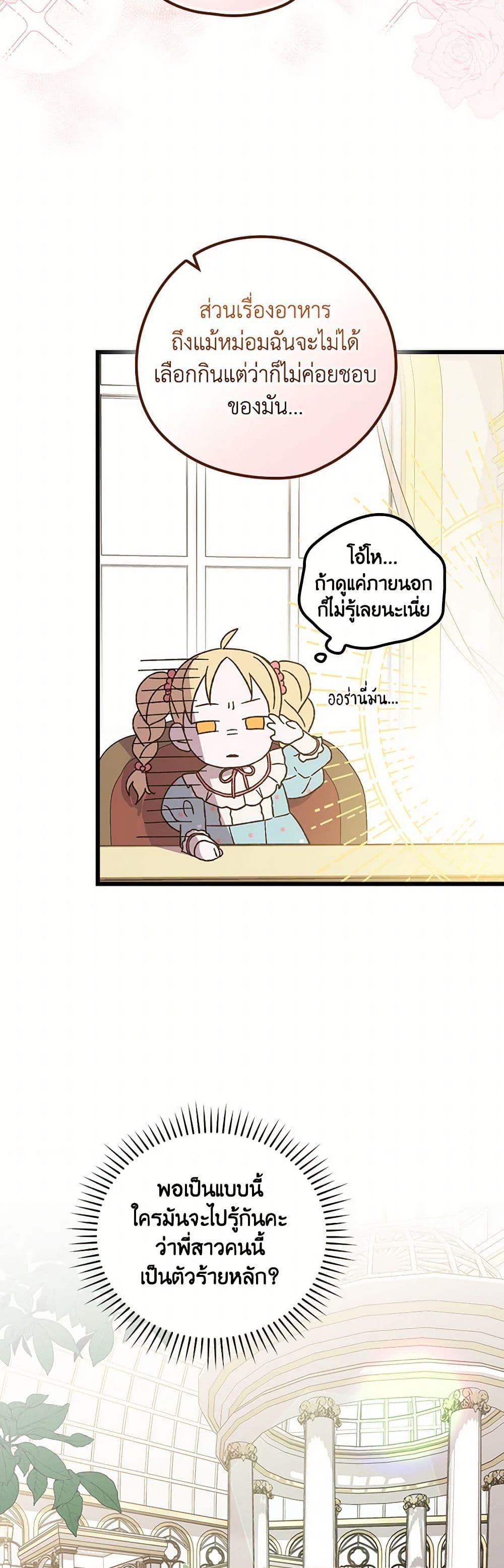 Manga-lc-com อ่านมังงะ อ่านการ์ตูน ออนไลน์ ฟรี I Was Just Having Fun With the Time Limit ตอนที่ 1 2 3 4 5 6 7 8 9 10 11 12 13 14 ฟรี ไม่มีโฆษณา Manga-lc - อ่าน มังงะ อ่าน การ์ตูน ออนไลน์ อ่านมังงะ ฟรี