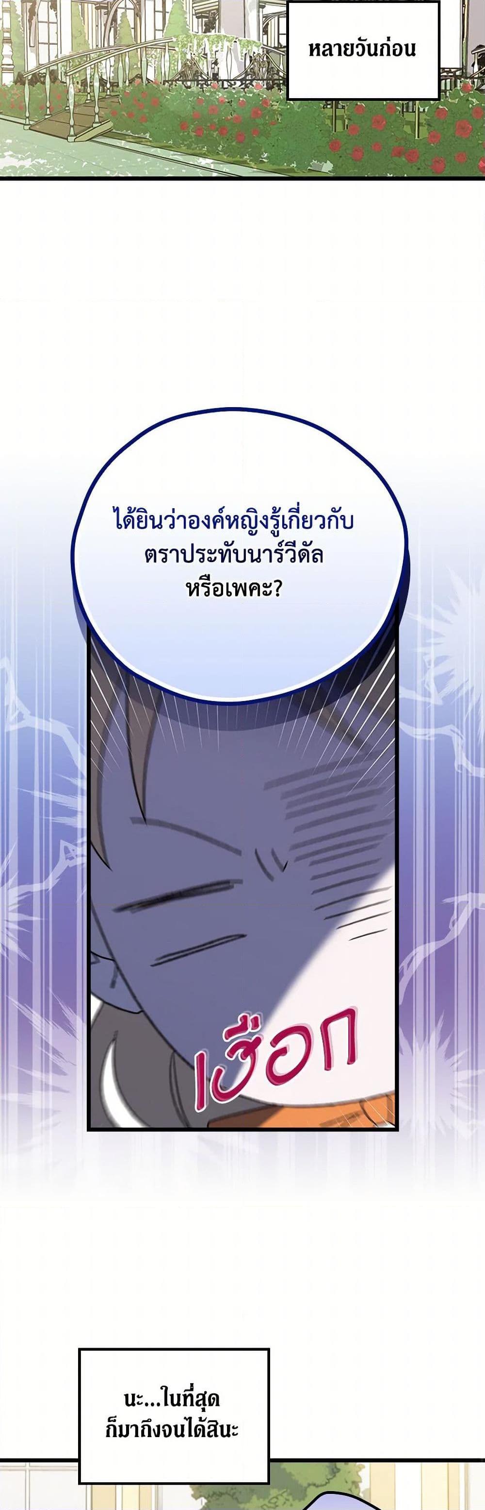 Manga-lc-com อ่านมังงะ อ่านการ์ตูน ออนไลน์ ฟรี I Was Just Having Fun With the Time Limit ตอนที่ 1 2 3 4 5 6 7 8 9 10 11 12 13 14 ฟรี ไม่มีโฆษณา Manga-lc - อ่าน มังงะ อ่าน การ์ตูน ออนไลน์ อ่านมังงะ ฟรี