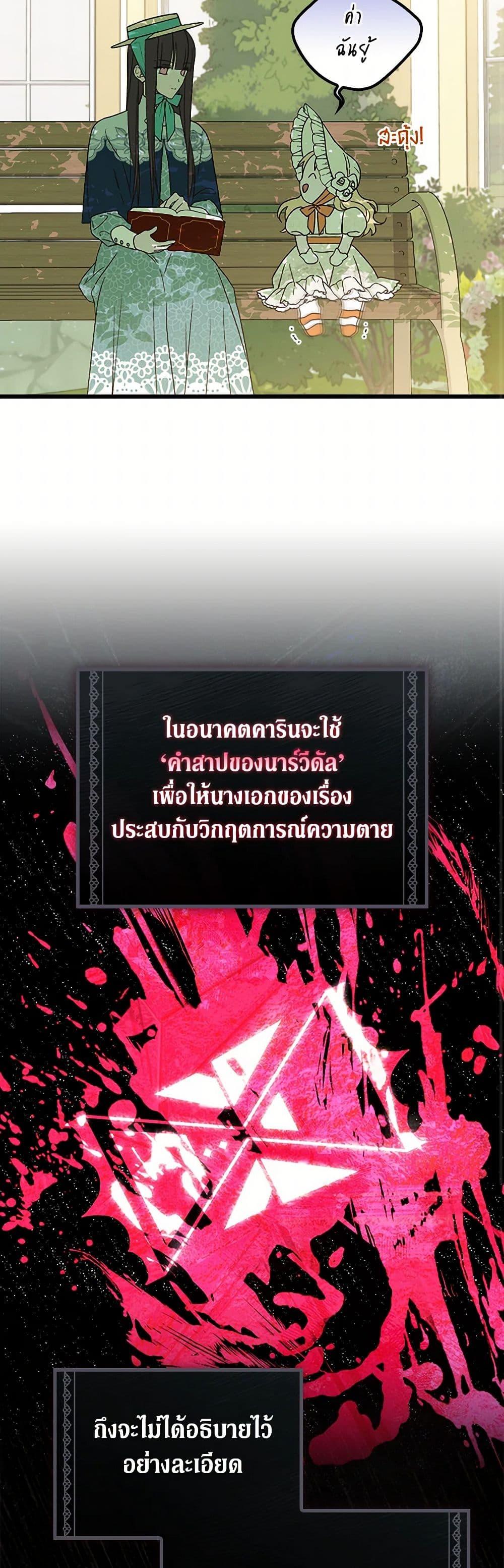 Manga-lc-com อ่านมังงะ อ่านการ์ตูน ออนไลน์ ฟรี I Was Just Having Fun With the Time Limit ตอนที่ 1 2 3 4 5 6 7 8 9 10 11 12 13 14 ฟรี ไม่มีโฆษณา Manga-lc - อ่าน มังงะ อ่าน การ์ตูน ออนไลน์ อ่านมังงะ ฟรี