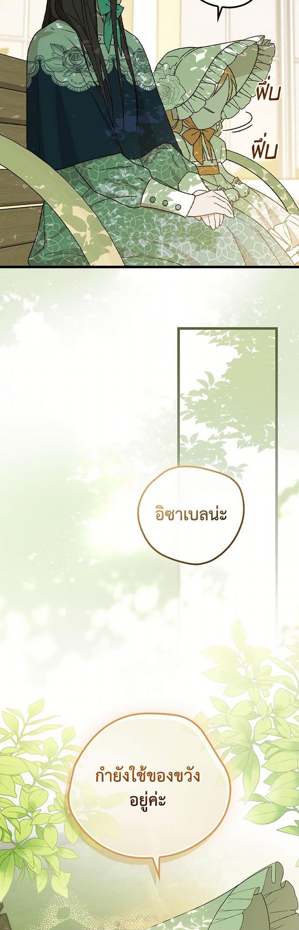 Manga-lc-com อ่านมังงะ อ่านการ์ตูน ออนไลน์ ฟรี I Was Just Having Fun With the Time Limit ตอนที่ 1 2 3 4 5 6 7 8 9 10 11 12 13 14 ฟรี ไม่มีโฆษณา Manga-lc - อ่าน มังงะ อ่าน การ์ตูน ออนไลน์ อ่านมังงะ ฟรี