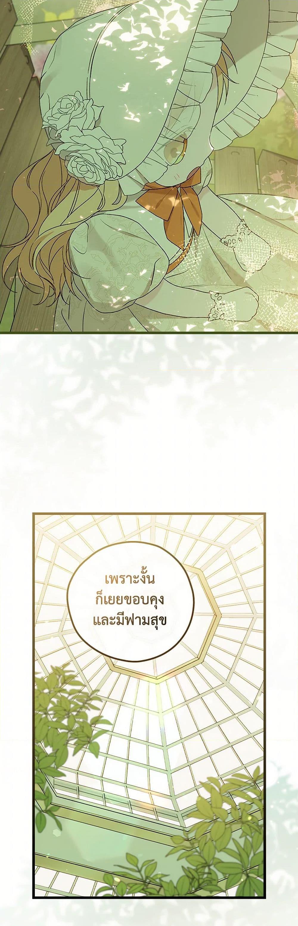 Manga-lc-com อ่านมังงะ อ่านการ์ตูน ออนไลน์ ฟรี I Was Just Having Fun With the Time Limit ตอนที่ 1 2 3 4 5 6 7 8 9 10 11 12 13 14 ฟรี ไม่มีโฆษณา Manga-lc - อ่าน มังงะ อ่าน การ์ตูน ออนไลน์ อ่านมังงะ ฟรี