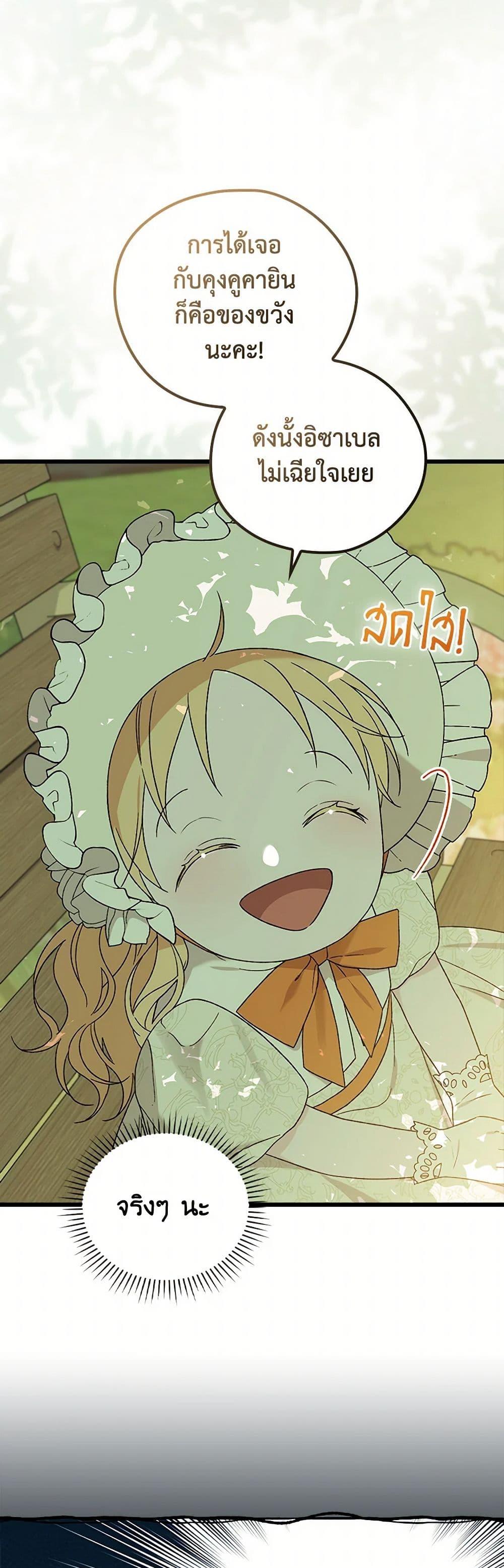 Manga-lc-com อ่านมังงะ อ่านการ์ตูน ออนไลน์ ฟรี I Was Just Having Fun With the Time Limit ตอนที่ 1 2 3 4 5 6 7 8 9 10 11 12 13 14 ฟรี ไม่มีโฆษณา Manga-lc - อ่าน มังงะ อ่าน การ์ตูน ออนไลน์ อ่านมังงะ ฟรี