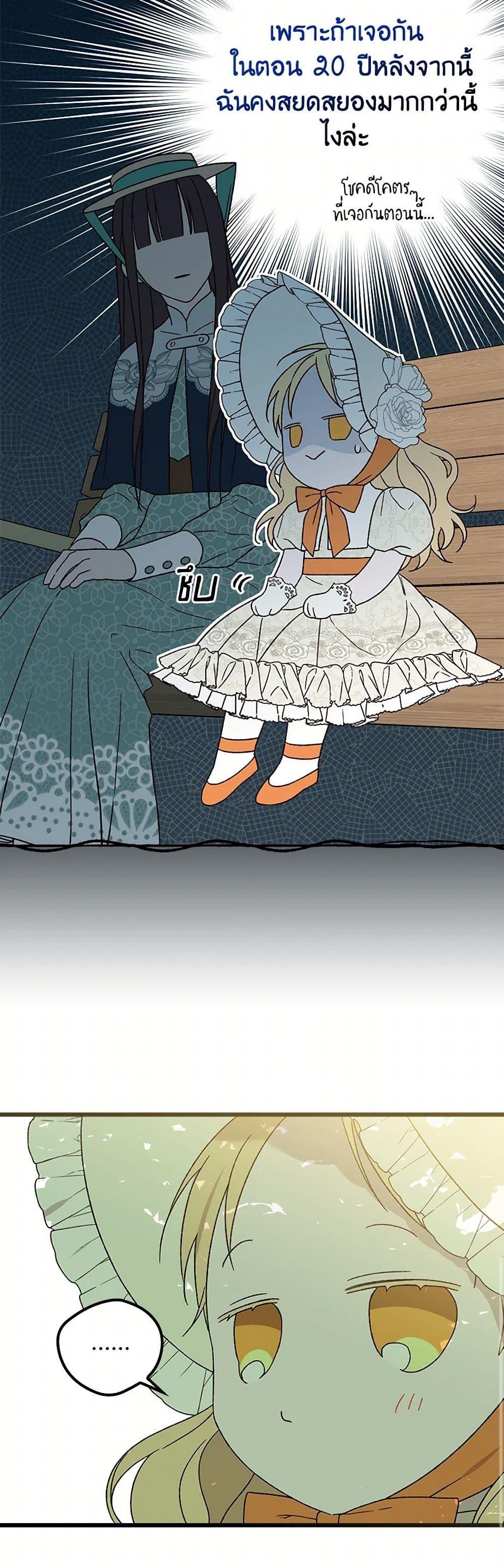 Manga-lc-com อ่านมังงะ อ่านการ์ตูน ออนไลน์ ฟรี I Was Just Having Fun With the Time Limit ตอนที่ 1 2 3 4 5 6 7 8 9 10 11 12 13 14 ฟรี ไม่มีโฆษณา Manga-lc - อ่าน มังงะ อ่าน การ์ตูน ออนไลน์ อ่านมังงะ ฟรี