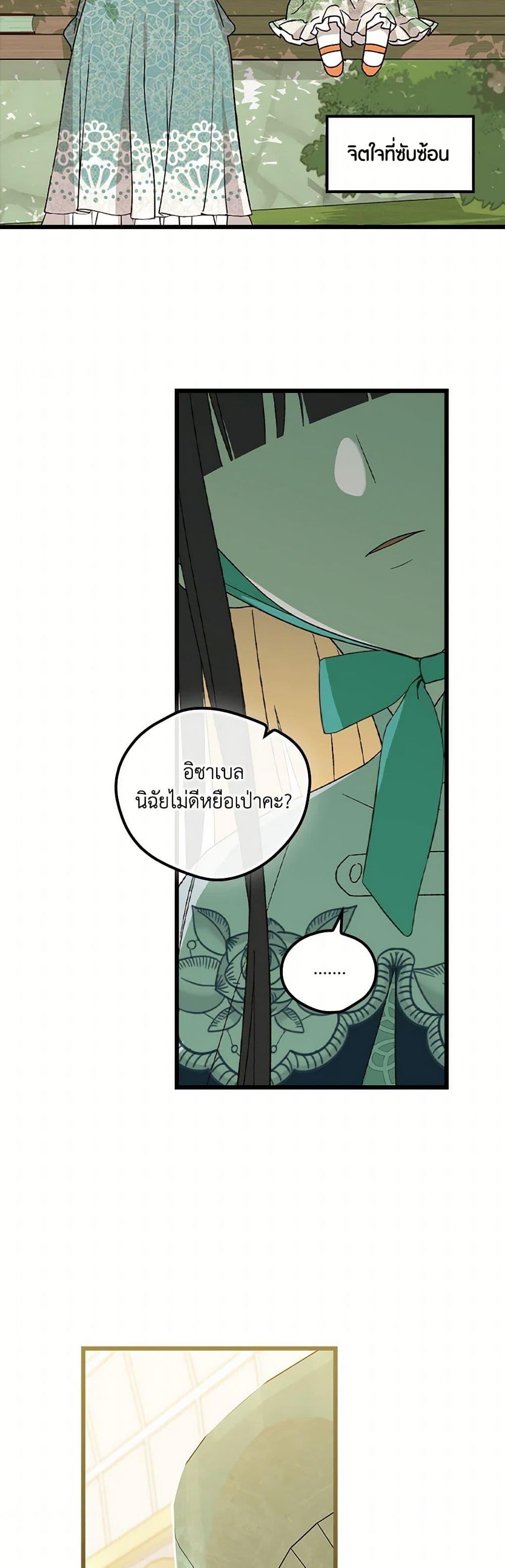 Manga-lc-com อ่านมังงะ อ่านการ์ตูน ออนไลน์ ฟรี I Was Just Having Fun With the Time Limit ตอนที่ 1 2 3 4 5 6 7 8 9 10 11 12 13 14 ฟรี ไม่มีโฆษณา Manga-lc - อ่าน มังงะ อ่าน การ์ตูน ออนไลน์ อ่านมังงะ ฟรี