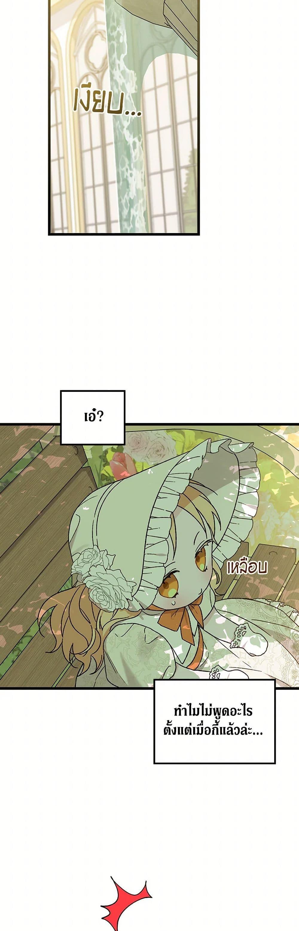 Manga-lc-com อ่านมังงะ อ่านการ์ตูน ออนไลน์ ฟรี I Was Just Having Fun With the Time Limit ตอนที่ 1 2 3 4 5 6 7 8 9 10 11 12 13 14 ฟรี ไม่มีโฆษณา Manga-lc - อ่าน มังงะ อ่าน การ์ตูน ออนไลน์ อ่านมังงะ ฟรี