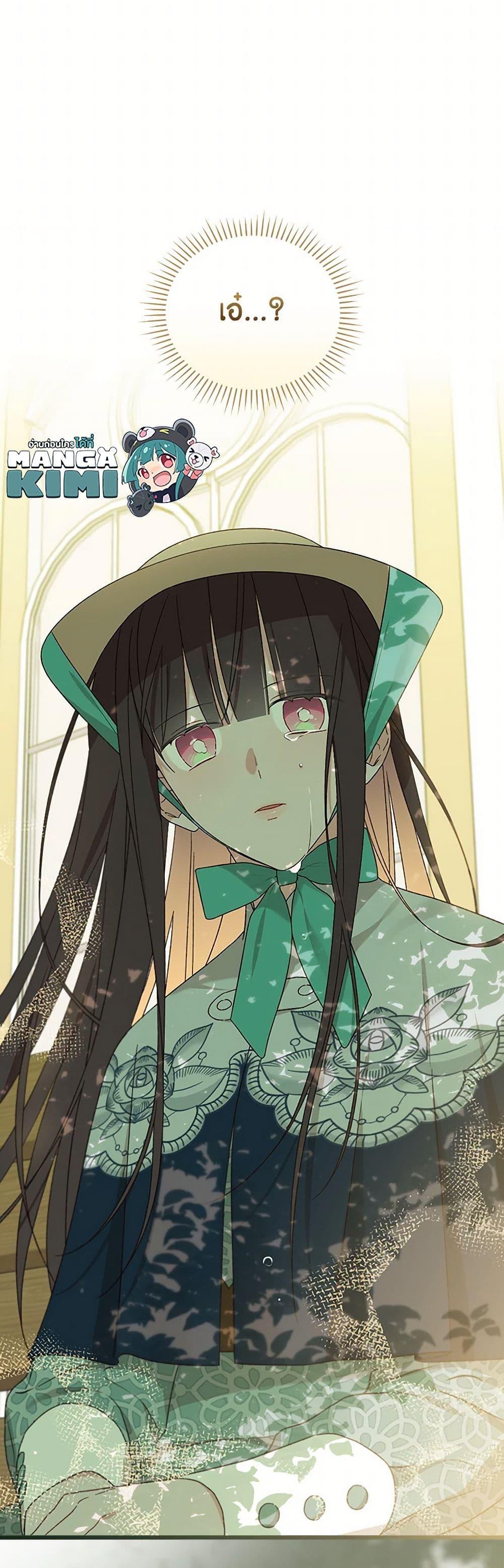 Manga-lc-com อ่านมังงะ อ่านการ์ตูน ออนไลน์ ฟรี I Was Just Having Fun With the Time Limit ตอนที่ 1 2 3 4 5 6 7 8 9 10 11 12 13 14 ฟรี ไม่มีโฆษณา Manga-lc - อ่าน มังงะ อ่าน การ์ตูน ออนไลน์ อ่านมังงะ ฟรี