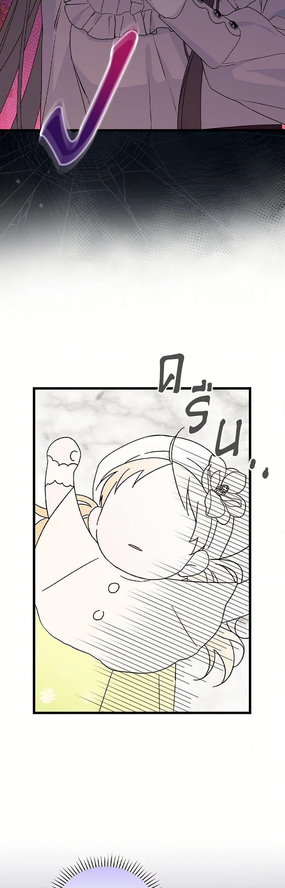 Manga-lc-com อ่านมังงะ อ่านการ์ตูน ออนไลน์ ฟรี I Was Just Having Fun With the Time Limit ตอนที่ 1 2 3 4 5 6 7 8 9 10 11 12 13 14 ฟรี ไม่มีโฆษณา Manga-lc - อ่าน มังงะ อ่าน การ์ตูน ออนไลน์ อ่านมังงะ ฟรี