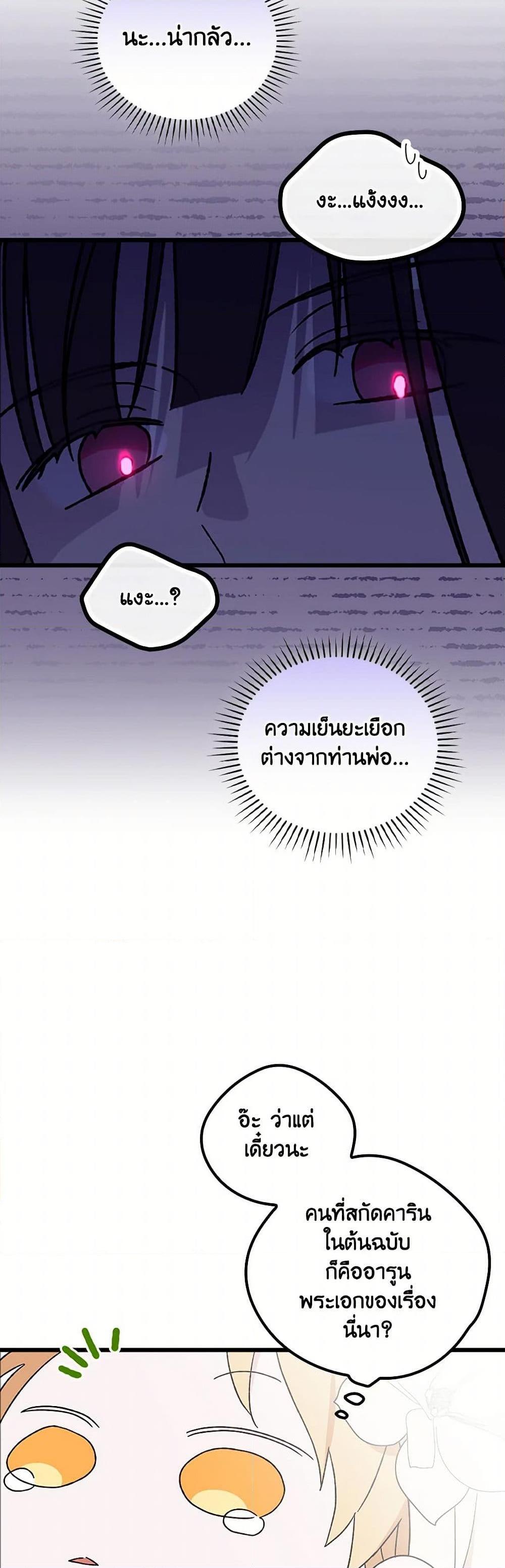 Manga-lc-com อ่านมังงะ อ่านการ์ตูน ออนไลน์ ฟรี I Was Just Having Fun With the Time Limit ตอนที่ 1 2 3 4 5 6 7 8 9 10 11 12 13 14 ฟรี ไม่มีโฆษณา Manga-lc - อ่าน มังงะ อ่าน การ์ตูน ออนไลน์ อ่านมังงะ ฟรี