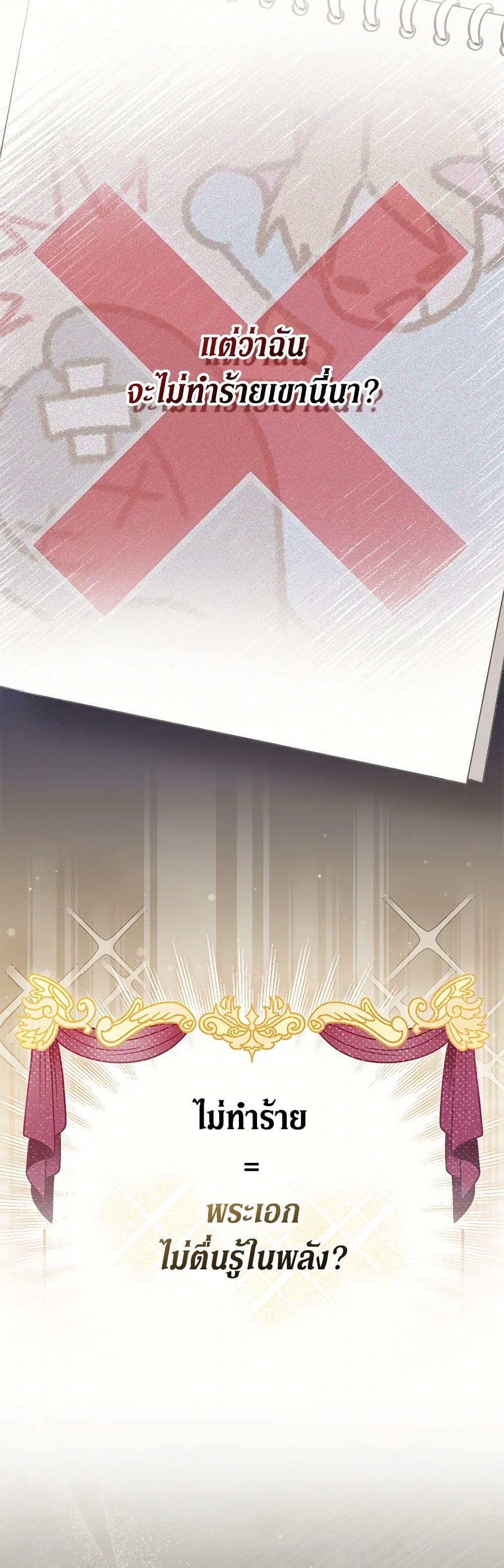 Manga-lc-com อ่านมังงะ อ่านการ์ตูน ออนไลน์ ฟรี I Was Just Having Fun With the Time Limit ตอนที่ 1 2 3 4 5 6 7 8 9 10 11 12 13 14 ฟรี ไม่มีโฆษณา Manga-lc - อ่าน มังงะ อ่าน การ์ตูน ออนไลน์ อ่านมังงะ ฟรี