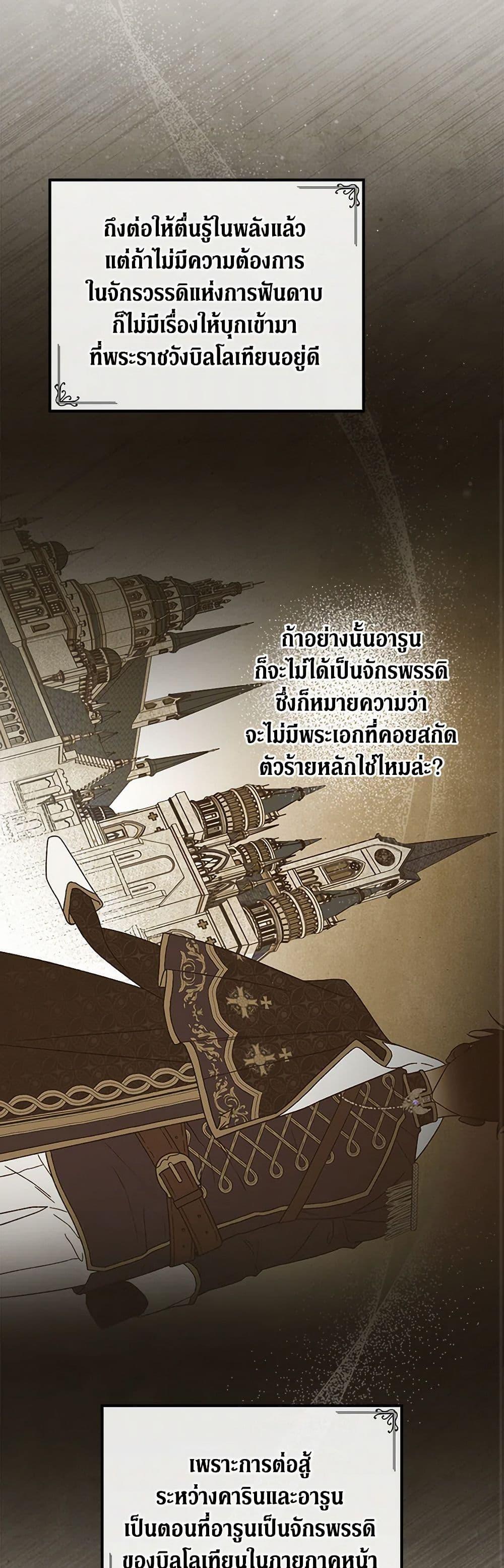 Manga-lc-com อ่านมังงะ อ่านการ์ตูน ออนไลน์ ฟรี I Was Just Having Fun With the Time Limit ตอนที่ 1 2 3 4 5 6 7 8 9 10 11 12 13 14 ฟรี ไม่มีโฆษณา Manga-lc - อ่าน มังงะ อ่าน การ์ตูน ออนไลน์ อ่านมังงะ ฟรี